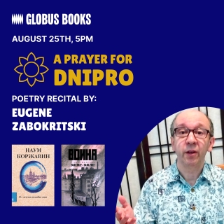 A Prayer For Dnipro: Poetry Recital by Eugene Zabokritski
