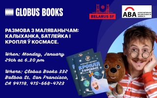 In Conversation With The Belarusian Storyteller: Malyavanych