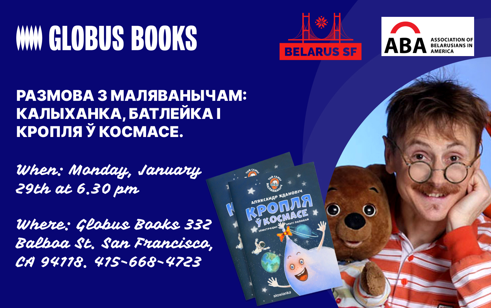In Conversation With The Belarusian Storyteller: Malyavanych