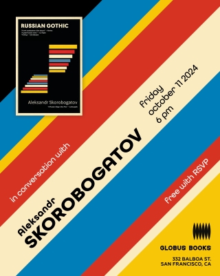 Book Launch: Russian Gothic by Aleksandr Skorobogatov