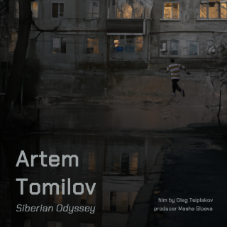 Global Premiere Screening of Artem Tomilov at Globus Books